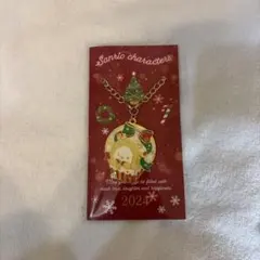 サンリオ ポチャッコ クリスマスチャーム 2024