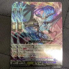 2025年最新】ドラジュエルドの人気アイテム - メルカリ