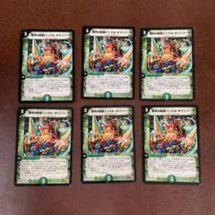 2025年最新】デュエルマスターズ密林の総督ハックル キリンソーヤの