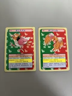 Item thumbnail for item ca09f66e-0b9c-4316-9f7b-ad079659a3c8