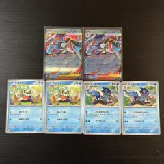 ポケモンカード メガゲッコウガex RR 進化ライン ニンジャスピナー