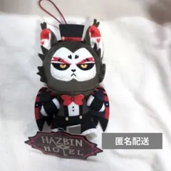ハズビンホテル フィンガーパペット ぬいぐるみ ハスク