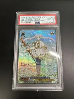 2025年最新】ヴァイス サイン psaの人気アイテム - メルカリ