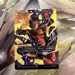 d4717 MTG　似通った生命　ボーダーレス