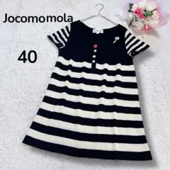 【ホコモモラJocomomola】ベージュ×黒ボーダー　半袖ニットチュニック　Lのサムネイル