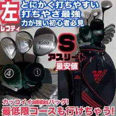 入手困難 レフティ 打ちやすさ最強 力が強い初心者必見 これでコースも行けちゃうのサムネイル