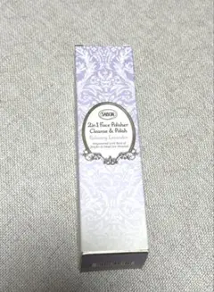 【新品未使用】　SABON 2in1 フェイスポリッシャー　サボン　ラベンダーのサムネイル