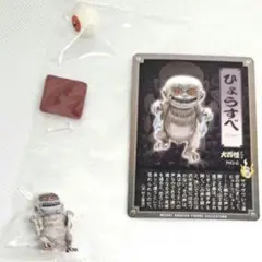 2026年最新】妖怪フィギュアコレクションの人気アイテム - メルカリ