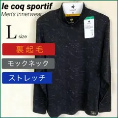 ルコック メンズ Lサイズ カモフラ/黒 裏起毛 インナーシャツ モックネック