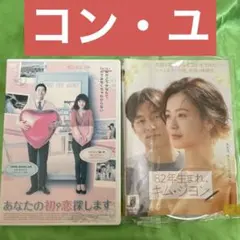 2026年最新】コン・ユ dvdの人気アイテム - メルカリ