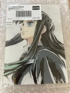 鬼滅の刃　柱稽古編　webshopくじ C賞アクリルスタンド　時透無一郎　119