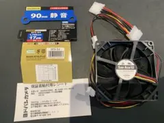 San Ace 92 90mm DCファン 1750rpm 17dB