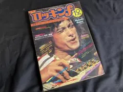 Item thumbnail for item 436a88fe-f862-40be-904f-19bc3df7d7c3