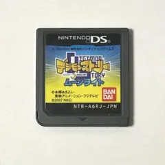 デジモンストーリー ムーンライト DS