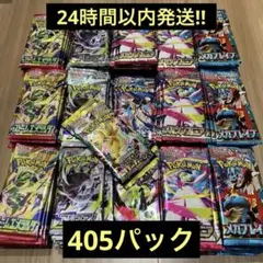 ポケカ　バラまとめ売り　管理番号T ポケカ バラまとめ売り 管理番号T - メルカリ