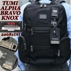 2026年最新】tumi alpha Knoxの人気アイテム - メルカリ