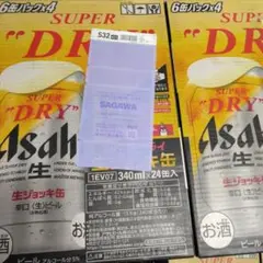 アサヒスーパードライ生ジョッキ缶340ml×24本のサムネイル