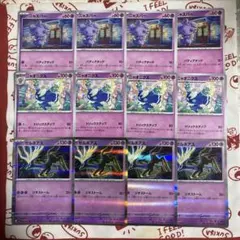 ニンジャスピナー R ゼルネアス ニャスパー ニャオニクス 12枚セットのサムネイル
