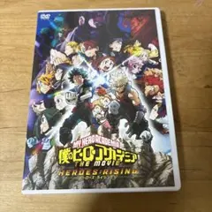 ヒロアカ　DVD
