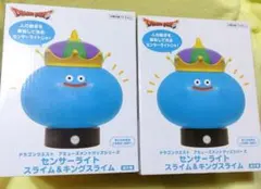 未開封ドラゴンクエスト メタルスライム & メタルキング センサー 