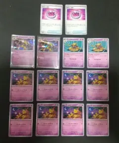 ポケモンカード フーディン ユンゲラー ケーシィ 進化ライン 14枚セット