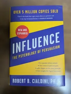 【新品同様】INFLUENCE