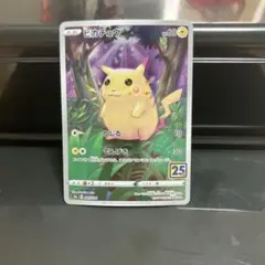 ピカチュウ S8a 25th ANNIVERSARY COLLECTION 0…
