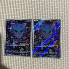 ムウマ AR MEGA ハイクラスパック MEGAドリームex 202/193