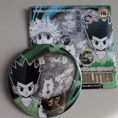ゴン　HUNTERXHUNTER　コレクション缶バッジ　　ジャンフェス
