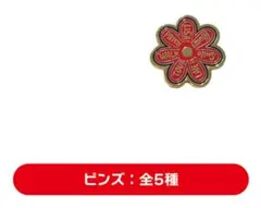 LiSA パッチウォーク ガチャ リング レア 即購入⭕️ LiSA パッチウォーク ガチャ リング レア 即購入⭕️ - メルカリ
