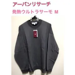 アーバンリサーチ スウェット