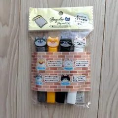 猫デザイン バッグクリップ 4個セット