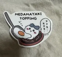 ちいかわレストラン　ハチワレ　スマホに貼れるサイズのステッカー　シール　ら