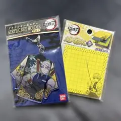 ⭐︎鬼滅の刃 アクリルキーホルダー 宇髄天元 えらべるふせん参 2点セット⭐︎