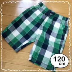 【ハーフパンツ】半ズボン チェック 120cm