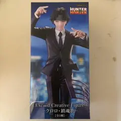 HUNTERxHUNTER Ex∞dCreativeFigureクロロ　鎮魂歌
