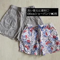 130cm ショートパンツ 2点セット 花柄＋ストライプ 女の子 夏 綿