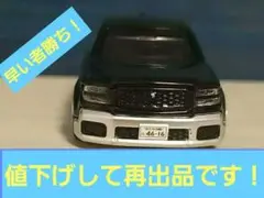 美品　レア　CENTURY SUV カタログ ディーラーオプションカタログ付き トヨタ センチュリー | KIWAMI LINE | トヨタ自動車WEBサイト
