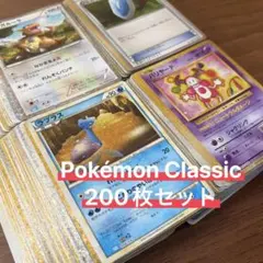 【大量】ポケモンカード　ポケカ　classic　まとめ売り　200枚のサムネイル