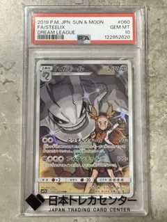 ドリームリーグ sm11b まとめ売り　コンプ 2026年最新】BOX ドリームリーグ sm11bの人気アイテム - メルカリ