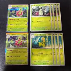 サンダー様 リクエスト 2点 まとめ商品