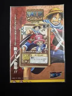 良品】ワンピース カードゲーム 『バロックワークスの強襲』全54種