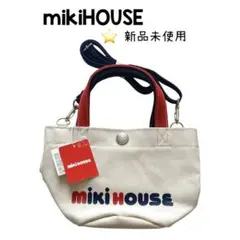 新品未使用　mikiHOUSE ミニトートバッグ　ショルダー付きのサムネイル