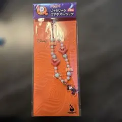 ディズニー ハッピーくじじゃらじゃらスマホストラップ D賞　ミッキー