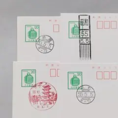 2025年最新】昭和55年5月5日 消印の人気アイテム - メルカリ