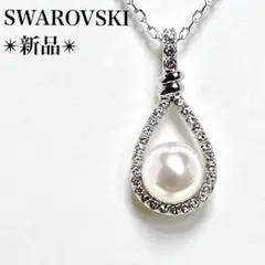 新品✨スワロフスキー ネックレス パール ドロップ クリスタル シルバー