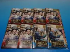 如懿伝 にょいでん 紫禁城に散る宿命の王妃 DVD 全44巻セット レンタル