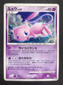 2026年最新】ひかるミュウ。の人気アイテム - メルカリ