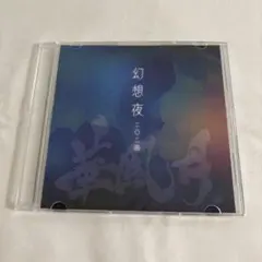 棚NO22S】 新小岩 ZORN CD 帯付 美品 AMH-0001 - メルカリ