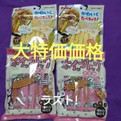 大特価価格♥犬のおやつ　ペティオホイップスティックチーズとホイップドッグささみ♥のサムネイル